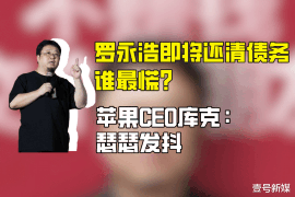 金坛讨债公司如何把握上门催款的时机